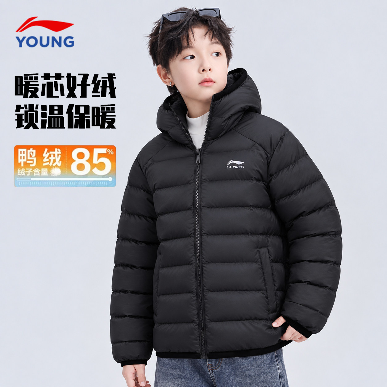 李宁儿童轻薄羽绒服男童鸭绒黑色图片