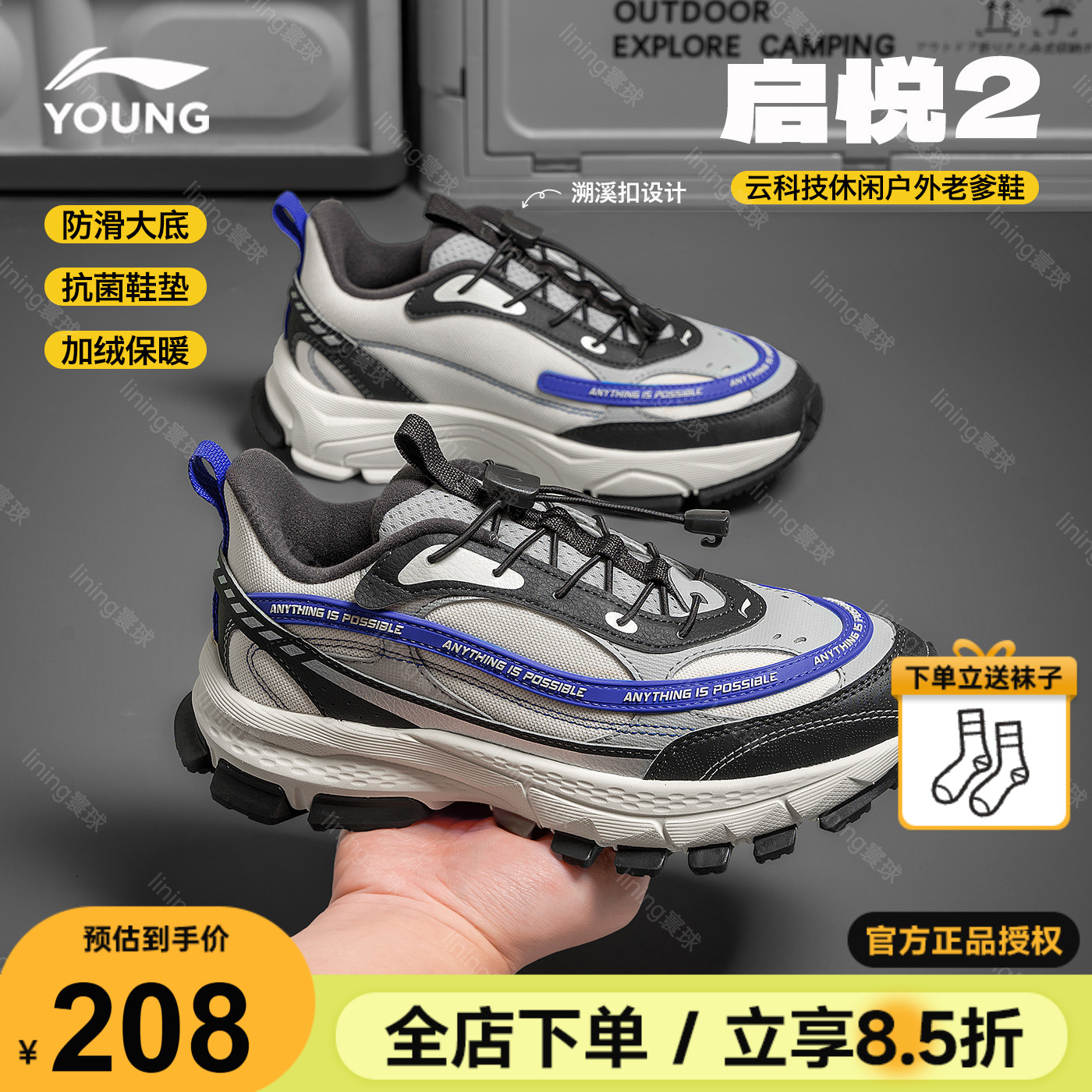 李宁男童鞋儿童运动鞋防滑户外鞋