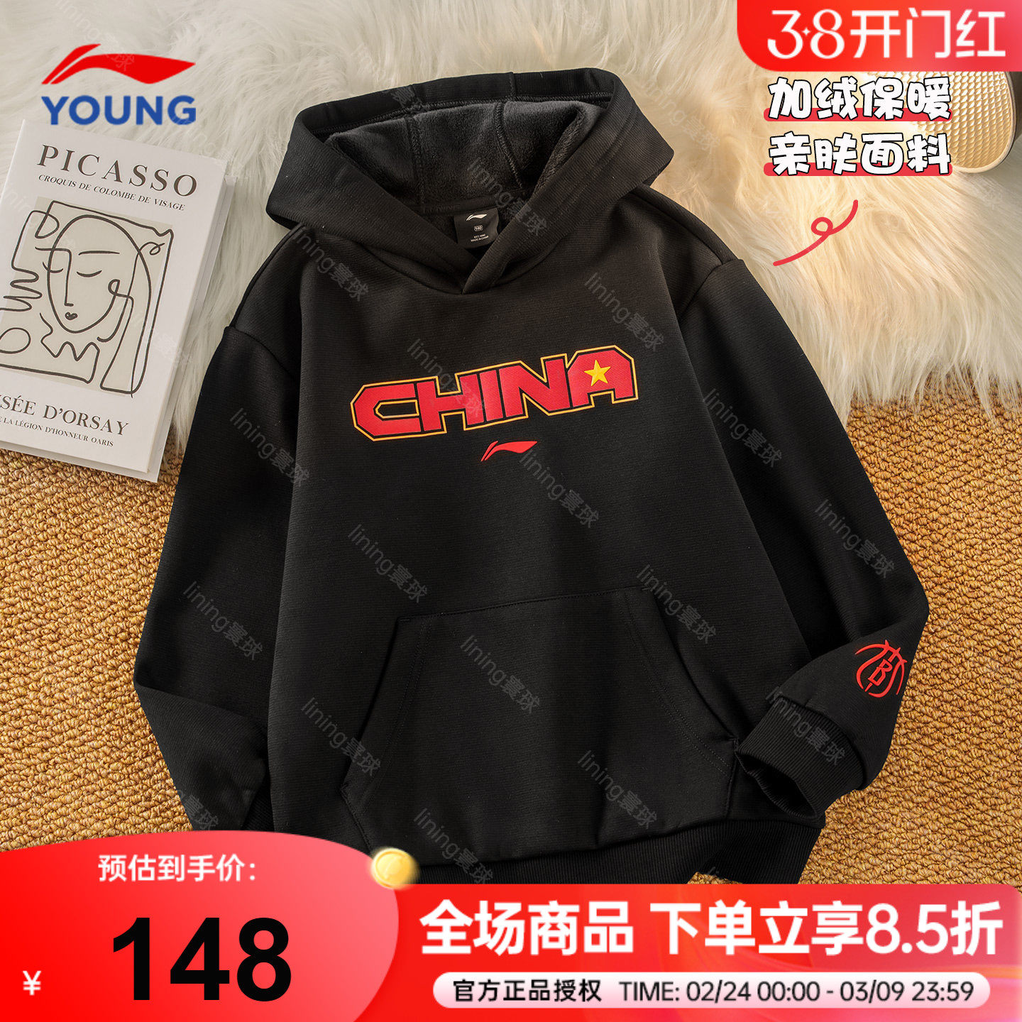 李宁儿童卫衣男女大童2025新款男童连帽加绒套头衫内搭保暖上衣