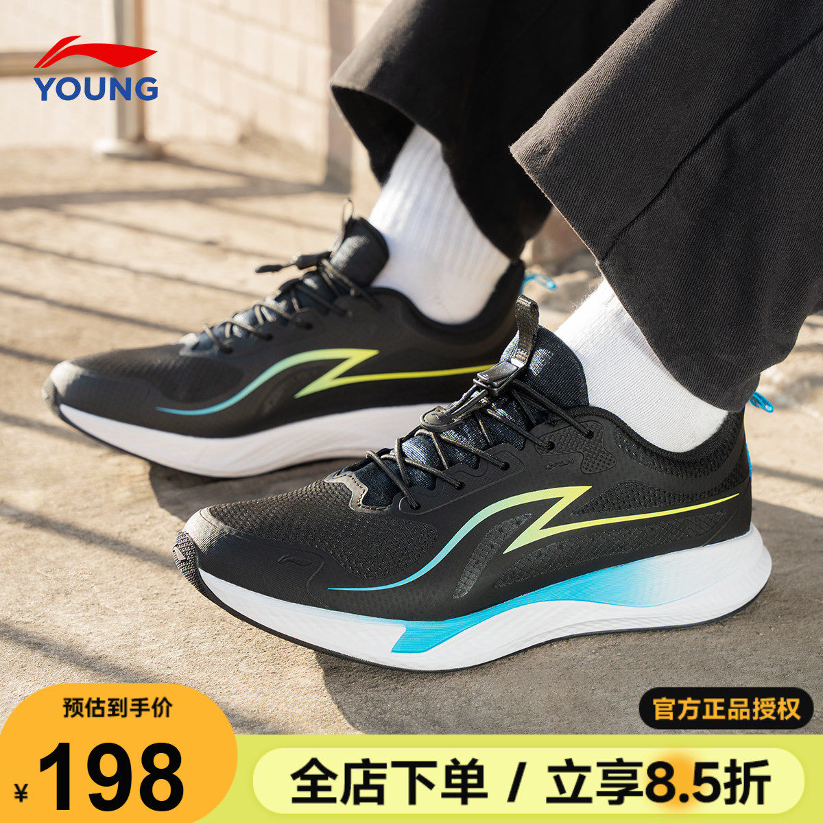 李宁儿童跑步鞋2026春季新款男童轻便软底运动鞋学生透气专业跑鞋