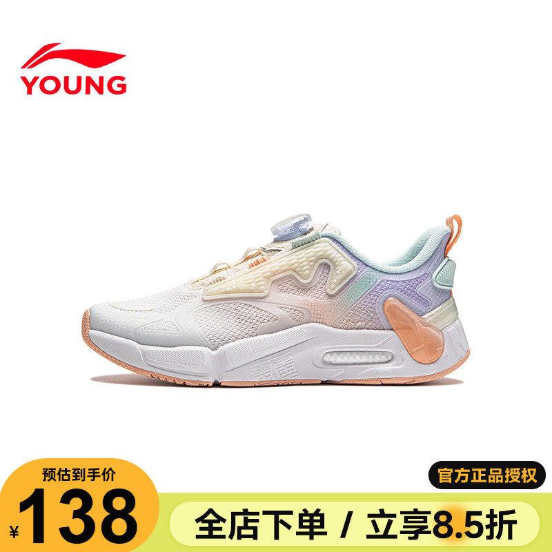 䨻|李宁儿童跑步鞋女童2026春季新款网面透气运动鞋轻便专业跑鞋