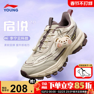 李宁女童运动鞋女款老爹鞋25秋冬款启悦小女孩轻便减震儿童跑步鞋