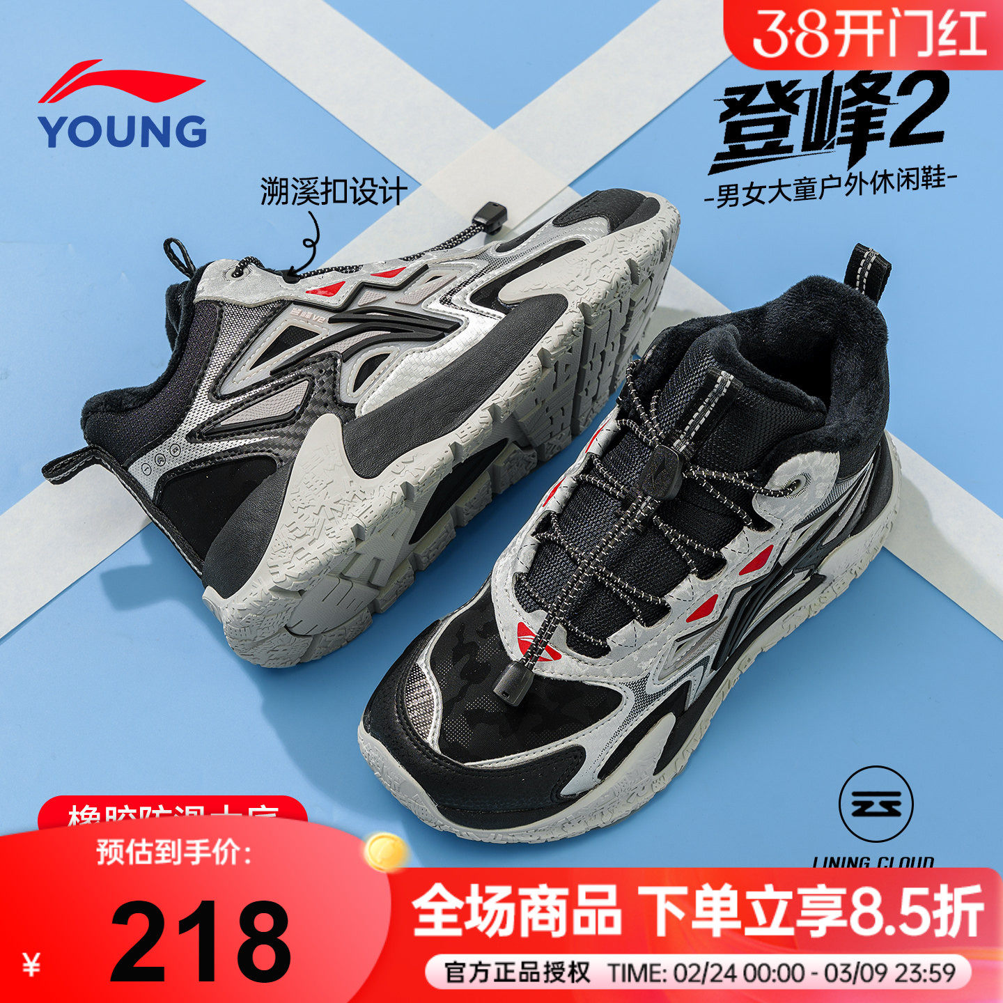 李宁儿童二棉鞋男童加绒户外鞋2025秋冬款登峰青少年防泼水运动鞋