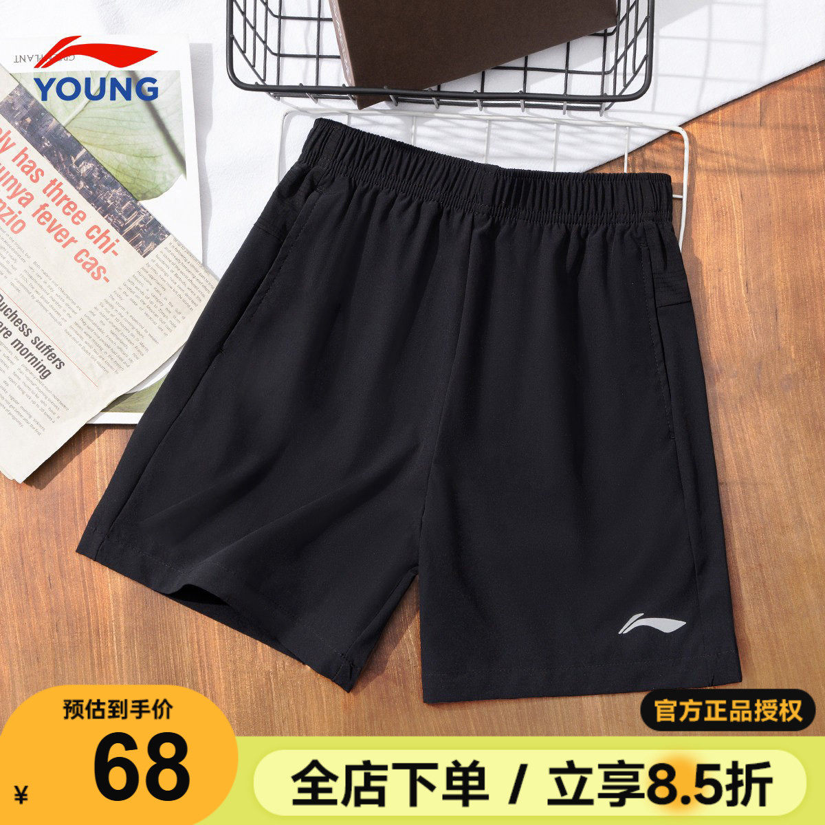 李宁儿童短裤男童夏季2026款大童运动速干裤青少年宽松透气五分裤