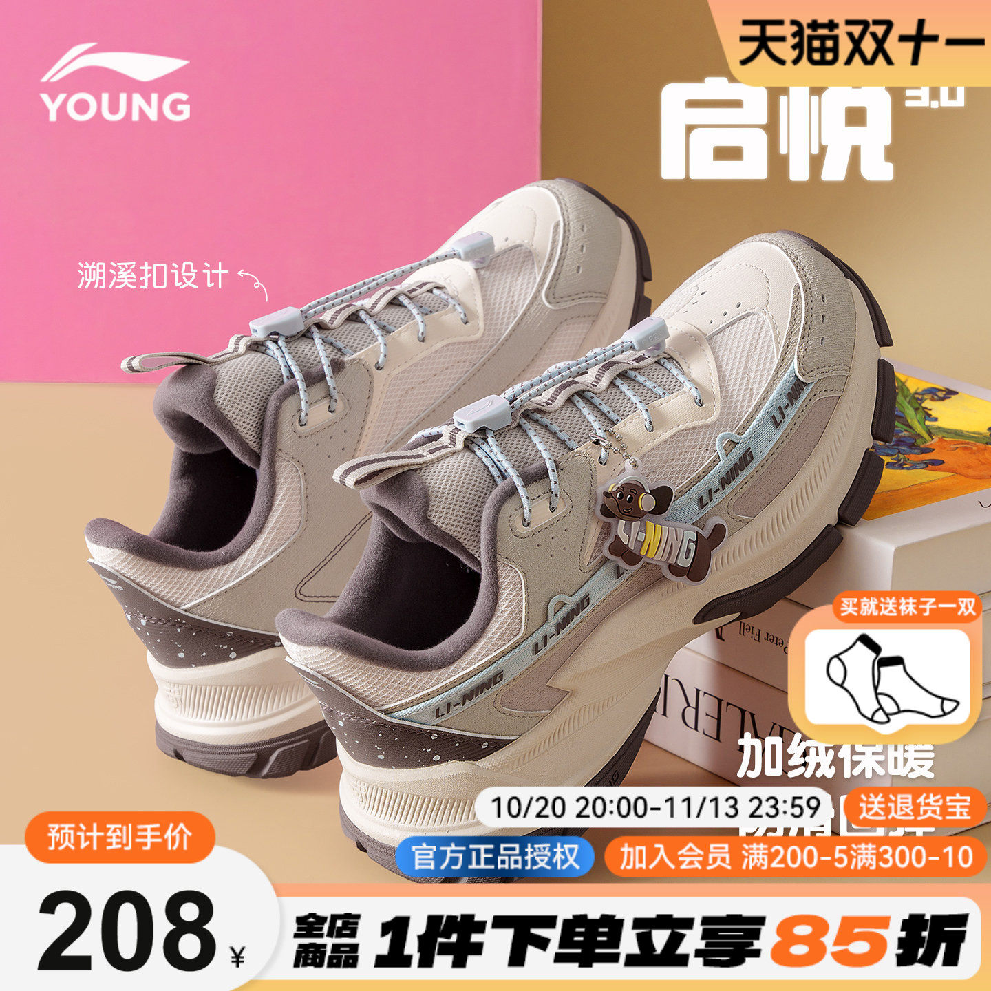 李宁女童运动鞋儿童二棉鞋2026秋冬新款启悦男女大童女孩加绒鞋子