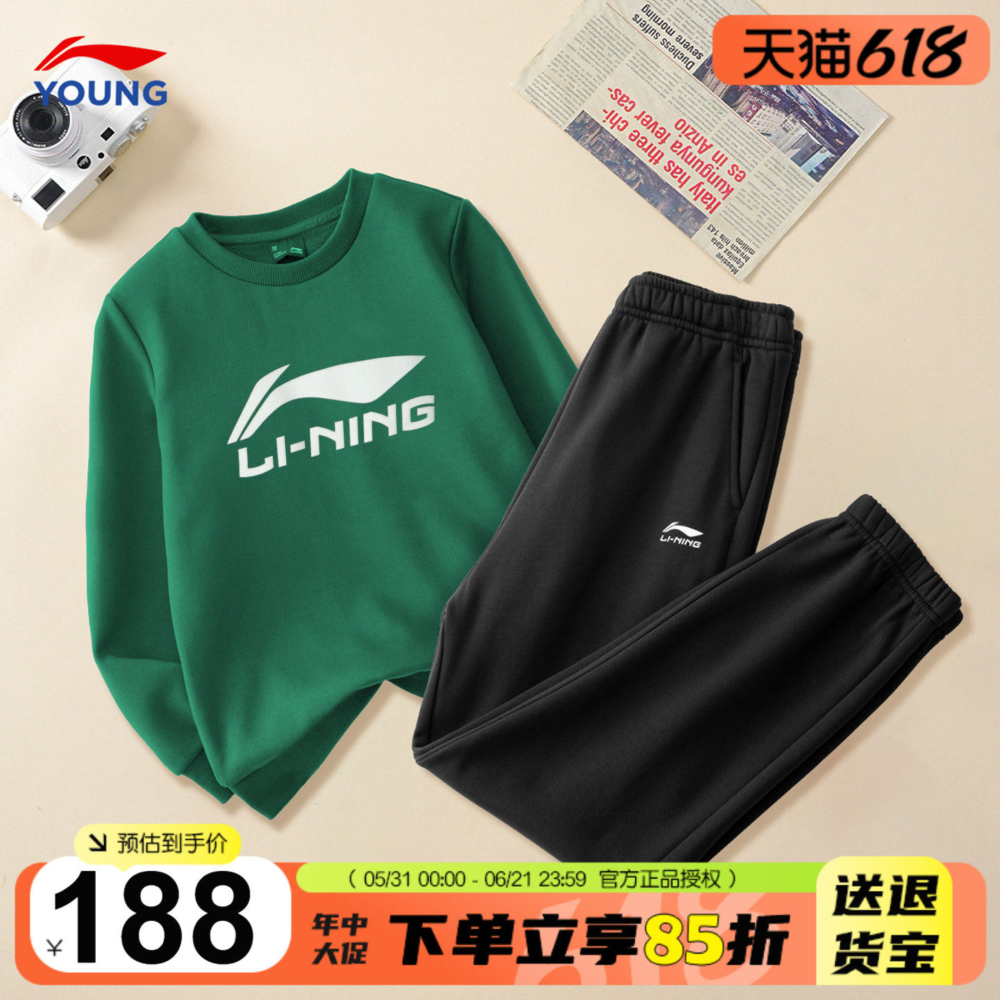 李宁儿童运动套装卫衣裤子运动服26新款男童春季套装学生帅气春装