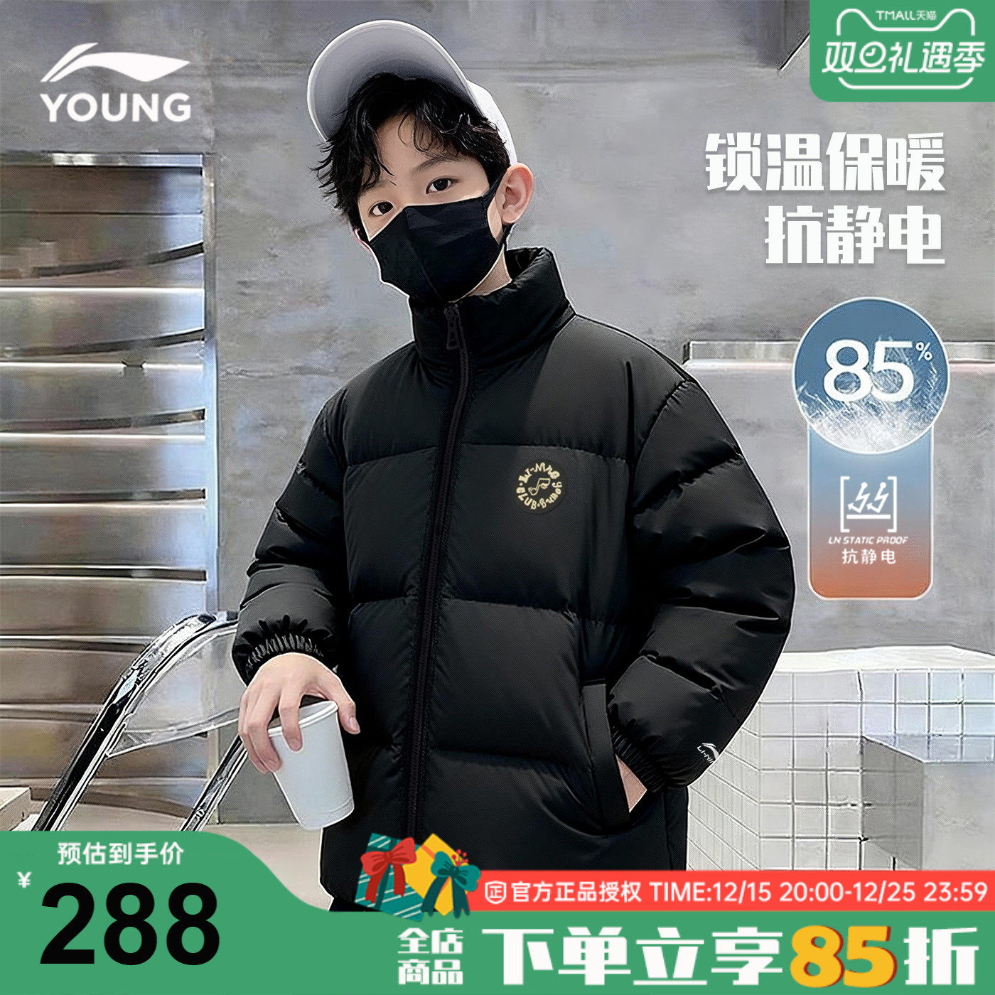 李宁儿童黑色羽绒服男童短款加厚