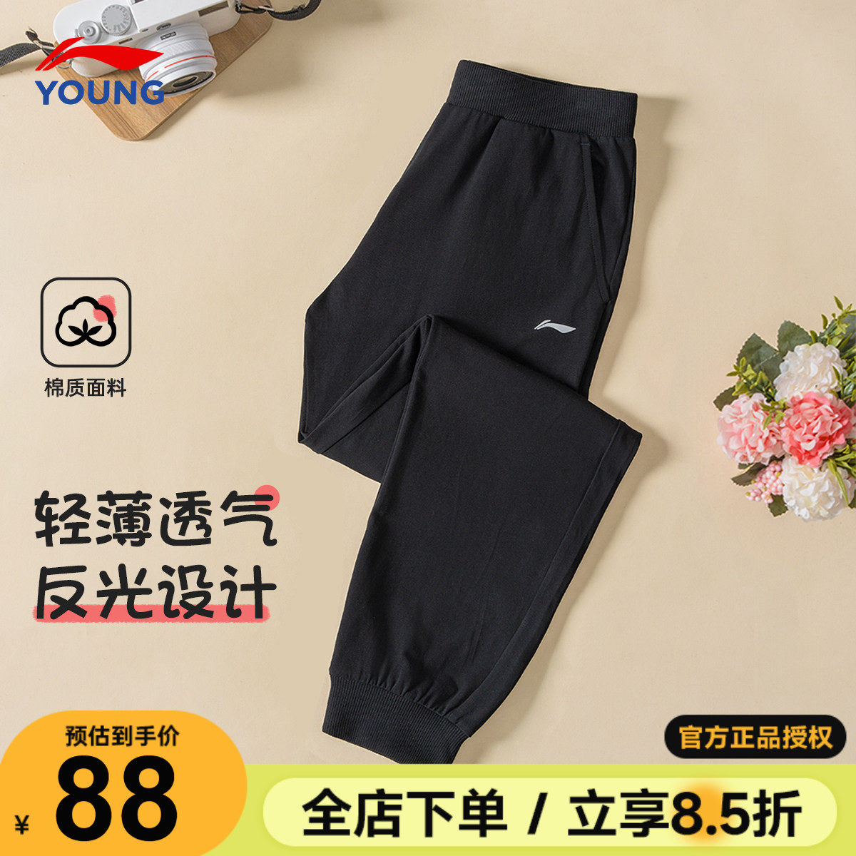 李宁儿童裤子春季轻薄款26新款男童卫裤宽松透气束脚黑色运动裤