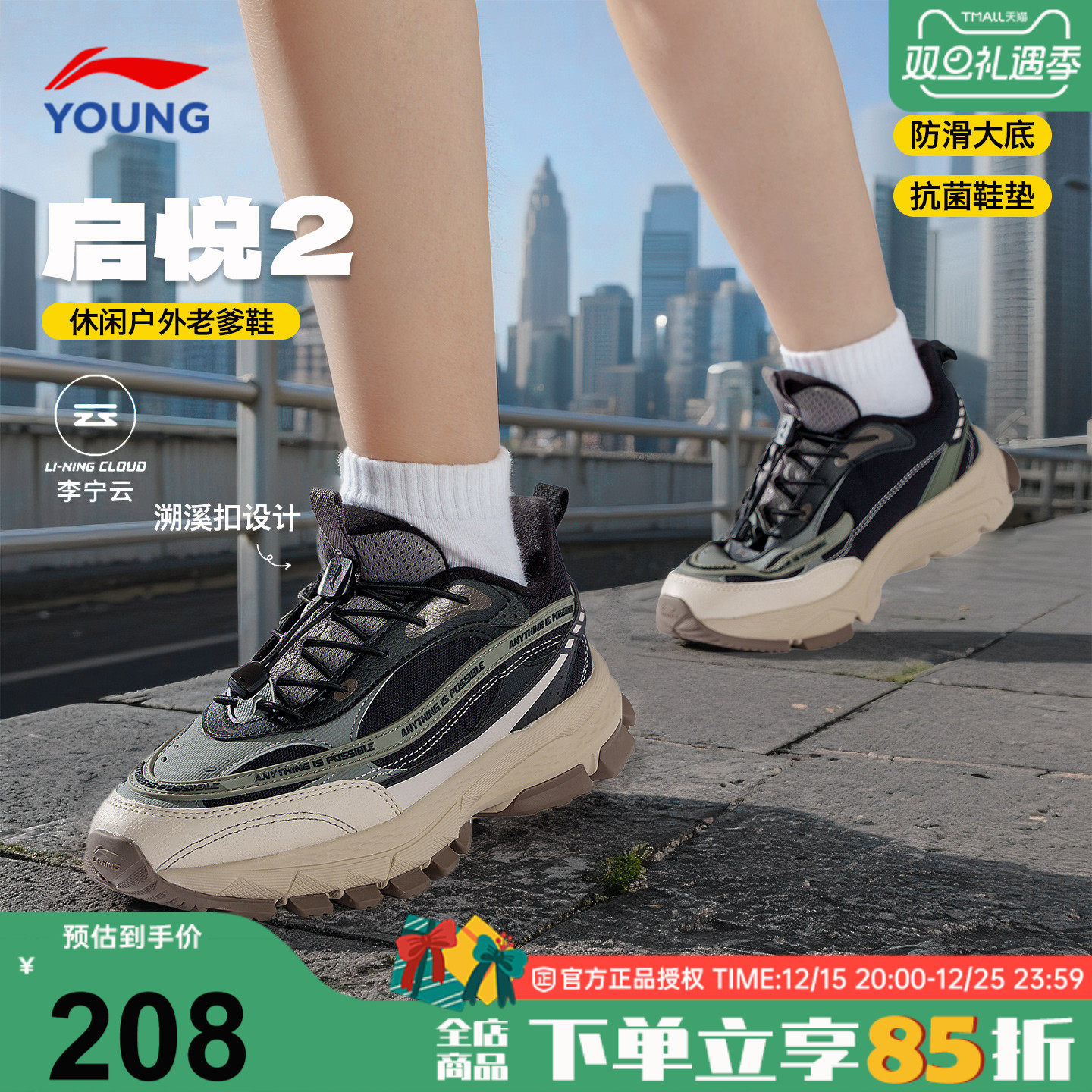 李宁男童运动鞋户外鞋子儿童棉鞋