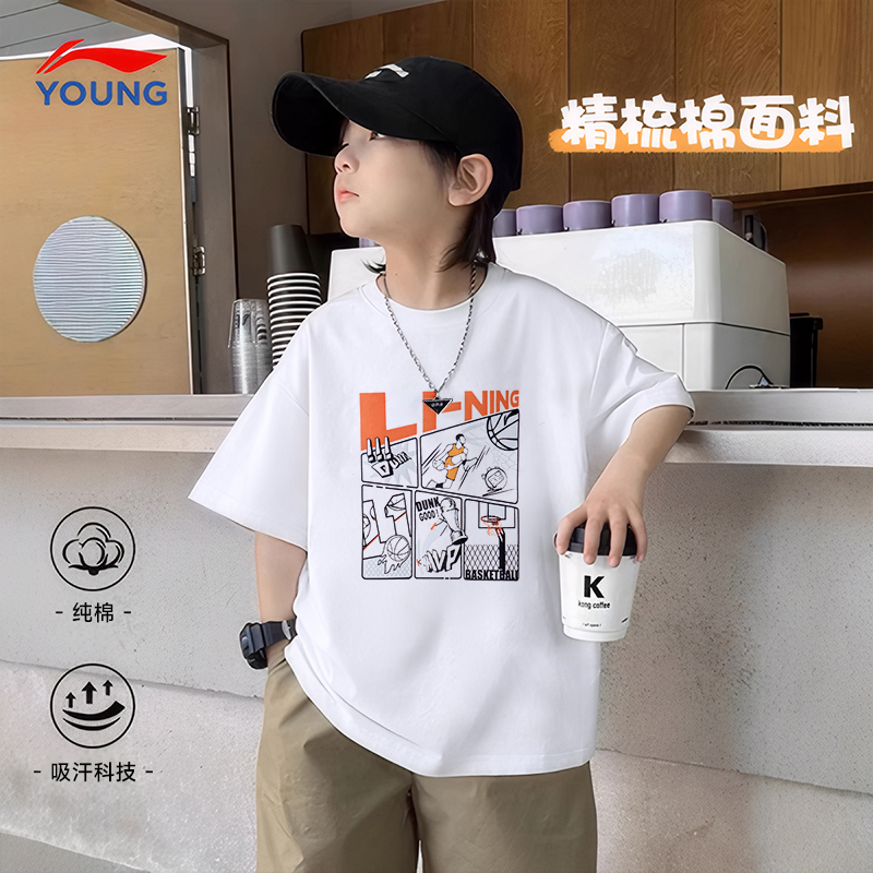 李宁男童短袖儿童运动t恤精梳棉