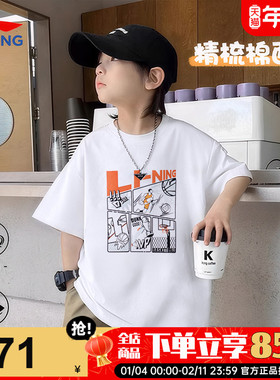 李宁男童短袖26夏季新款儿童T恤男女大童青少年纯棉透气吸汗半袖