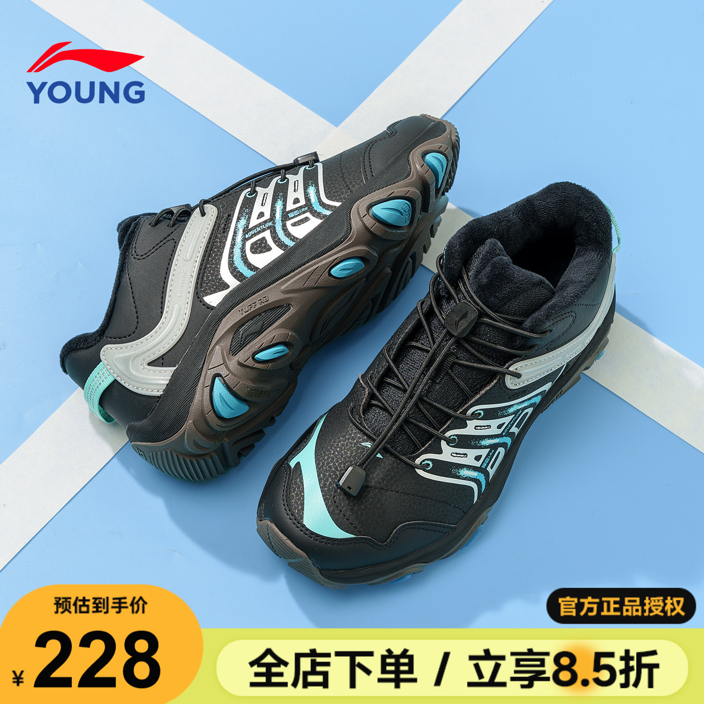 李宁儿童二棉鞋加绒鞋子运动鞋