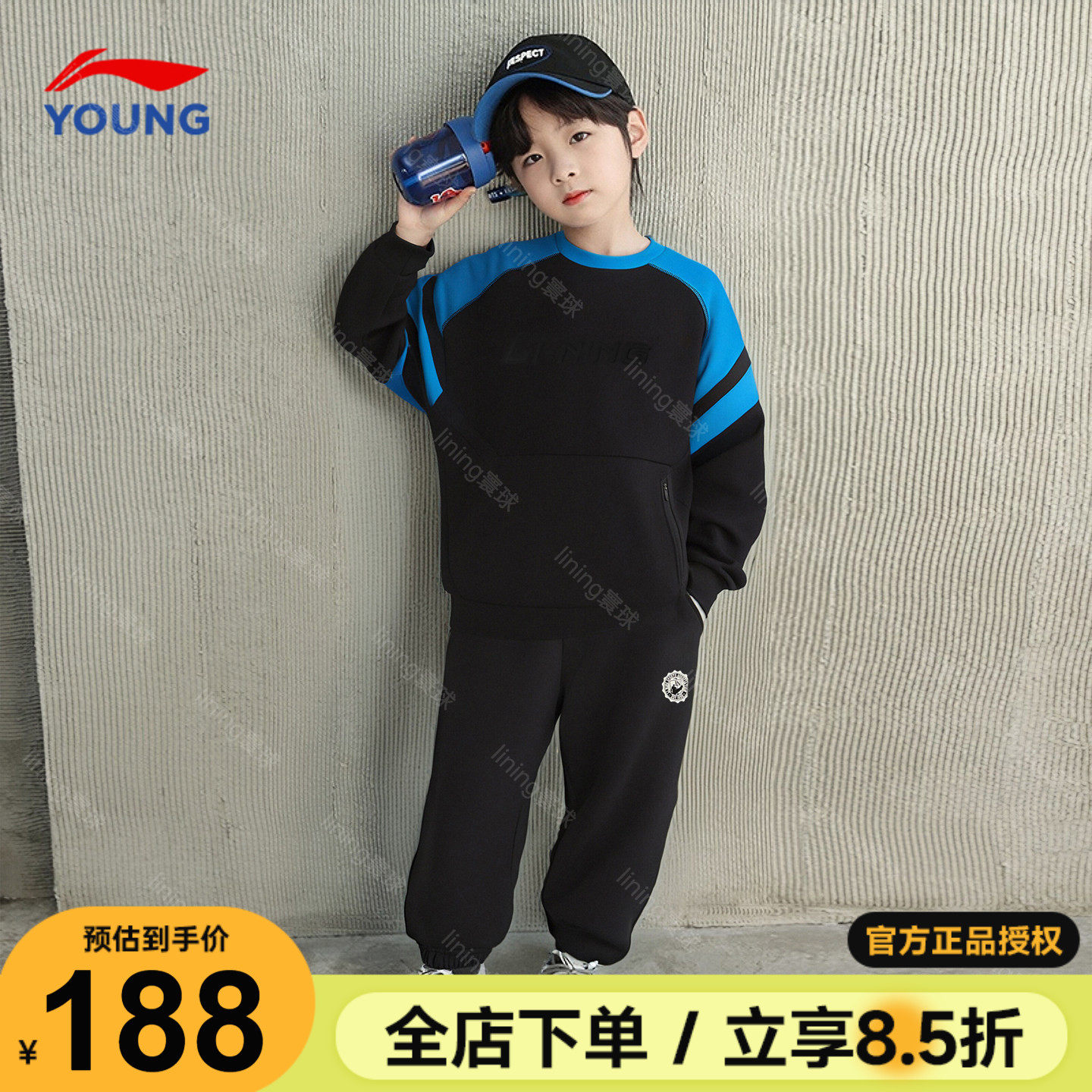 李宁男童套装儿童卫衣裤子两件套春季套装2026新款男大童运动套装