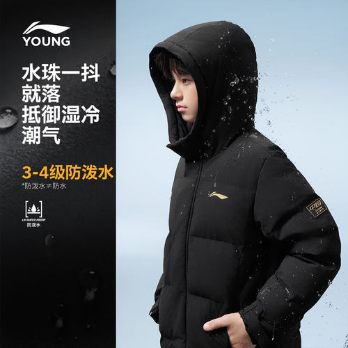 李宁儿童长款羽绒服男童冬装黑色