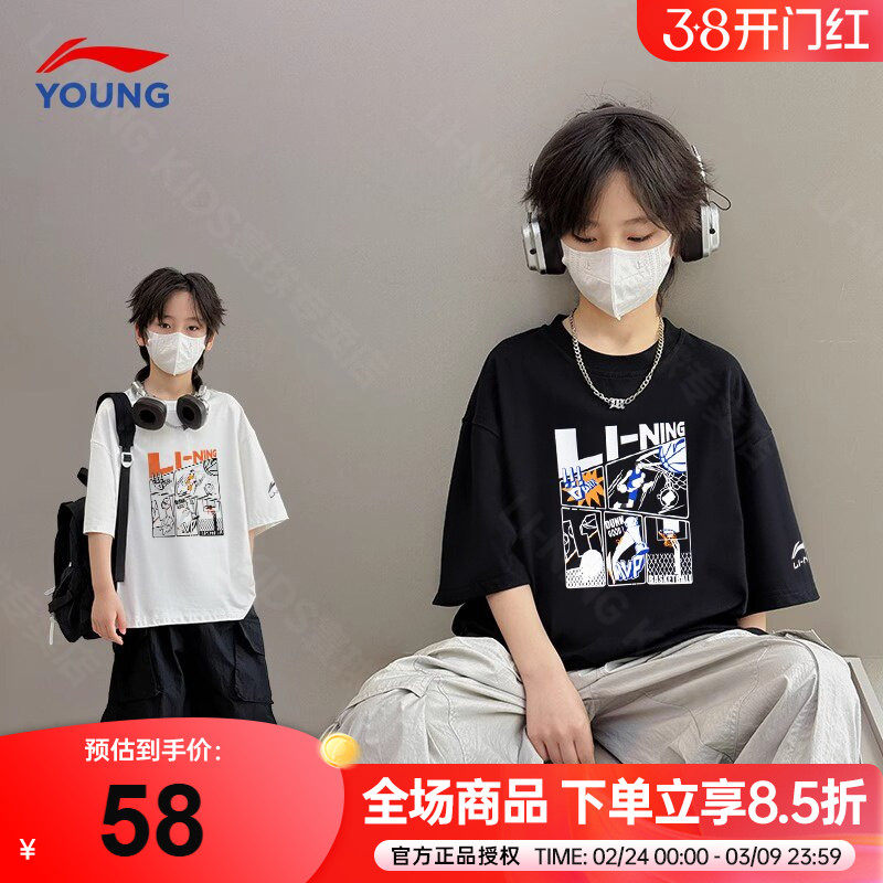 李宁男童短袖t恤2026新款儿童纯棉透气半袖T青少年时尚运动夏装