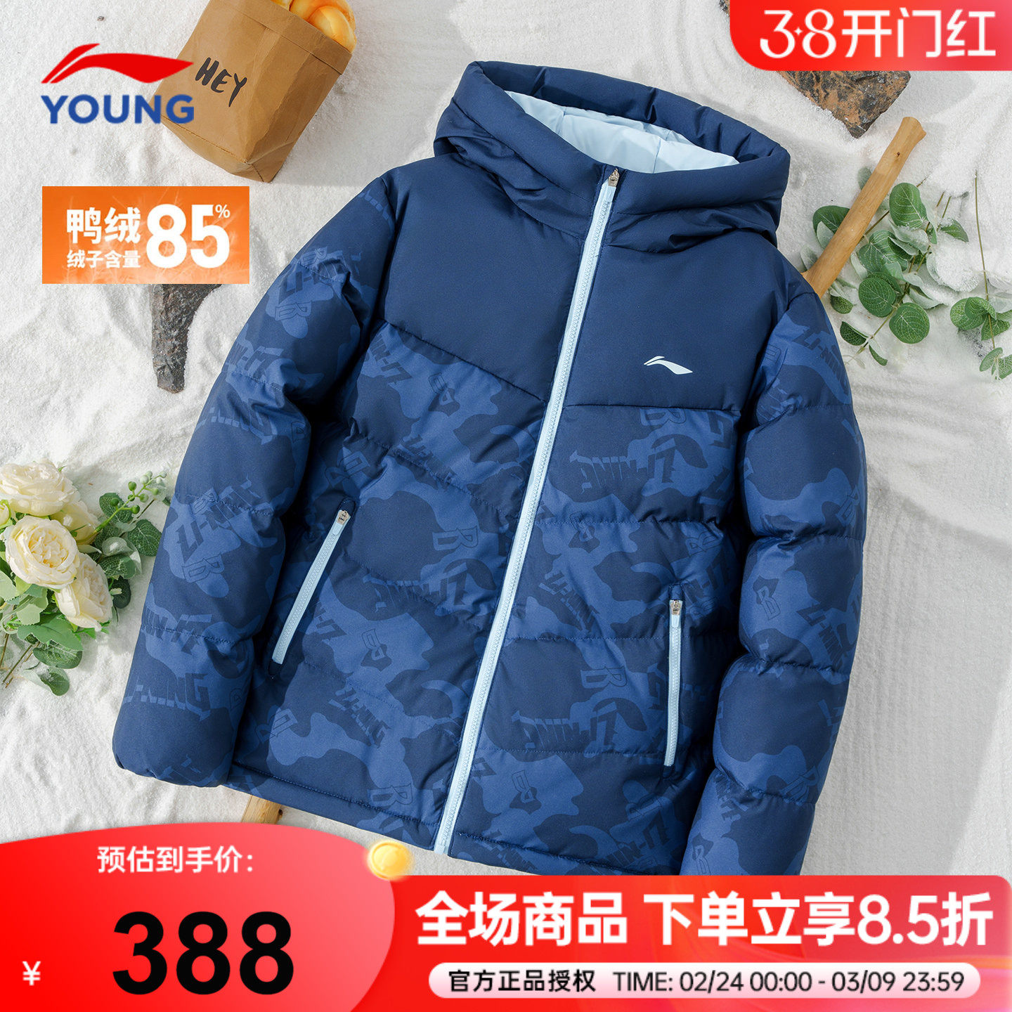 李宁儿童连帽羽绒服男童黑色短款冬装外套2025新款青少年鸭绒童装