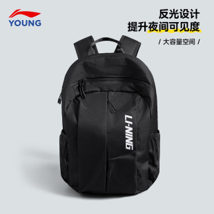 李宁书包儿童小学生初高中生轻便减负大容量双肩包男女大童背包