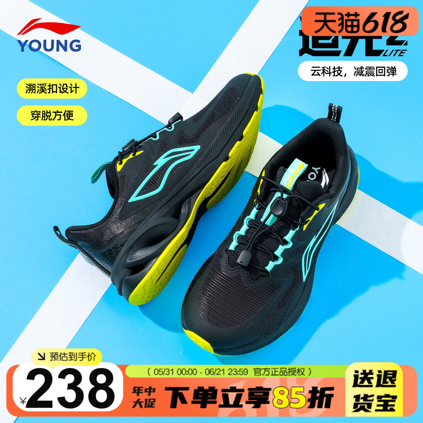 李宁童鞋儿童运动鞋2026春季新款网面透气男女童青少年轻便跑步鞋