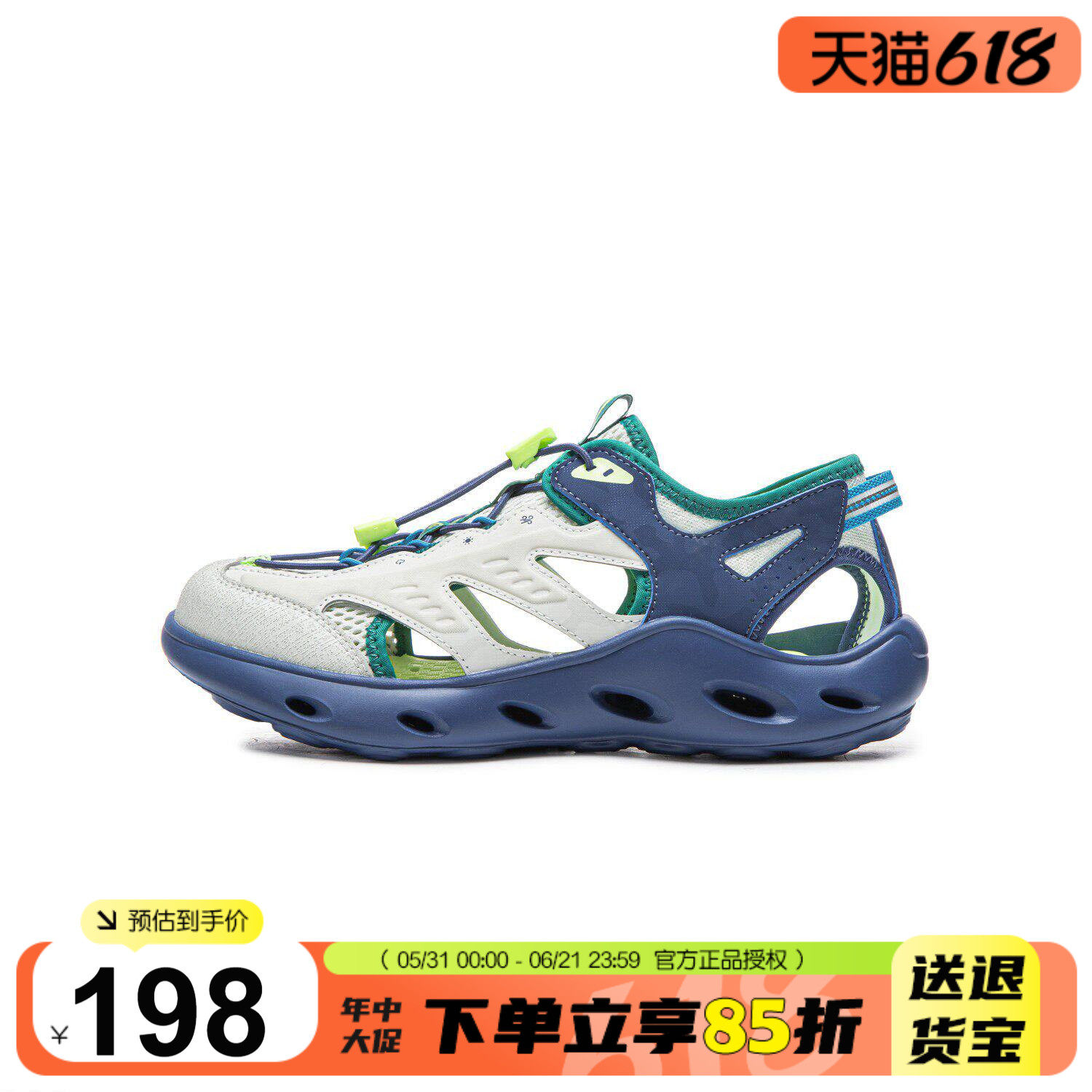 李宁男童凉鞋儿童软底轻便透气沙滩鞋2026夏季男女大童防臭溯溪鞋