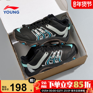 李宁儿童二棉鞋男女大童户外加绒鞋子2025新款岩峦冬季男童运动鞋