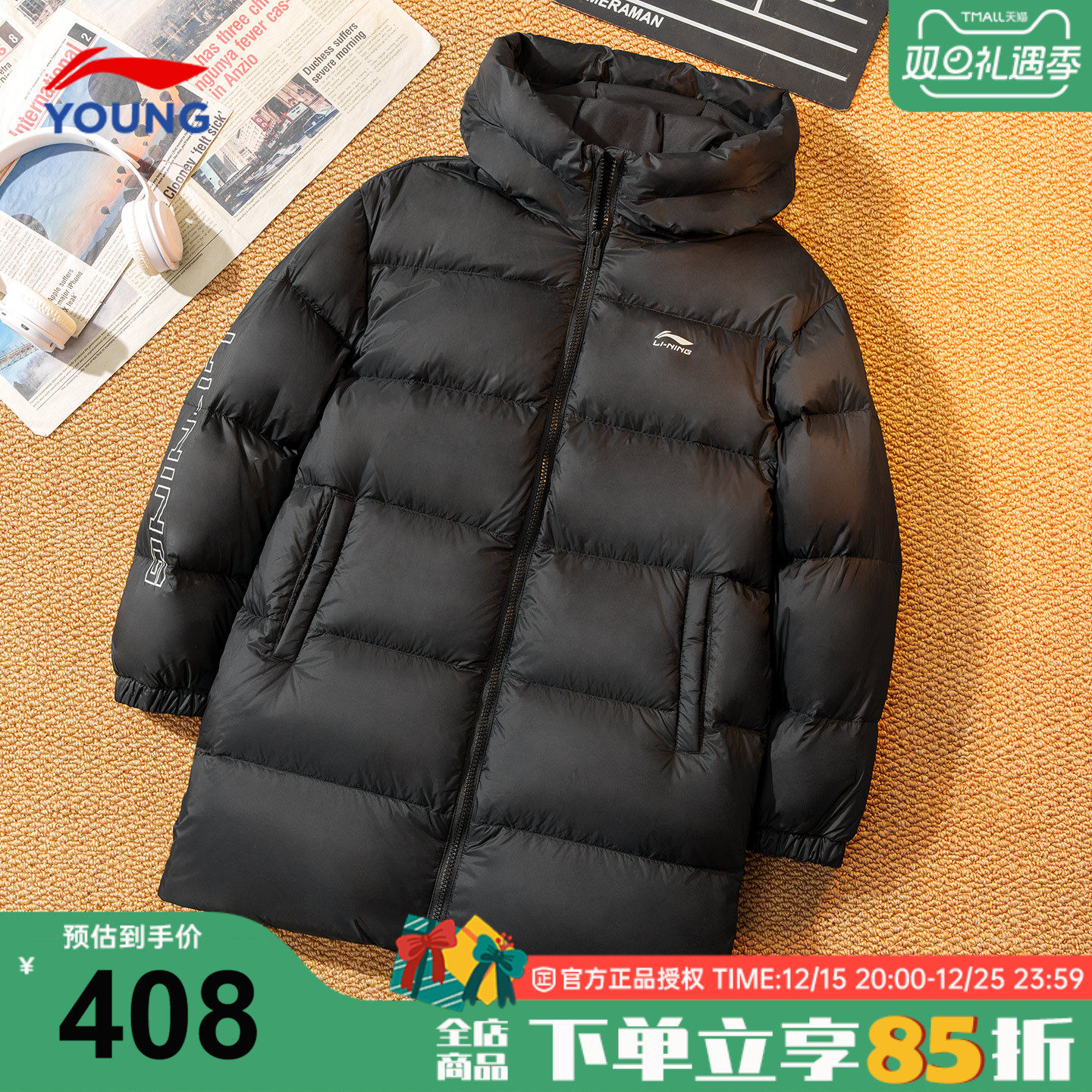 李宁儿童中长款羽绒服鸭绒85保暖