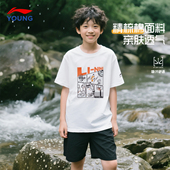 李宁儿童短袖 青少年纯棉夏装 t恤男童26新款 男女大童宽松透气半袖