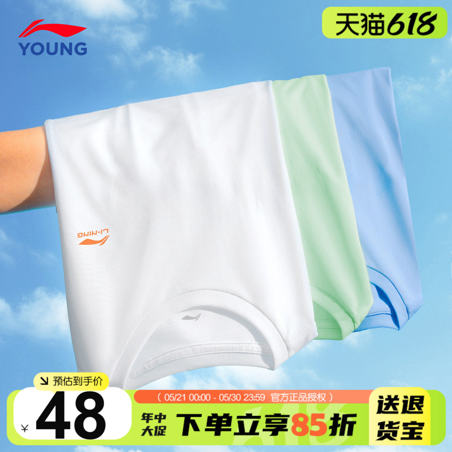 李宁儿童速干T恤2026夏季男童冰丝凉感宽松透气短袖青少年薄半袖