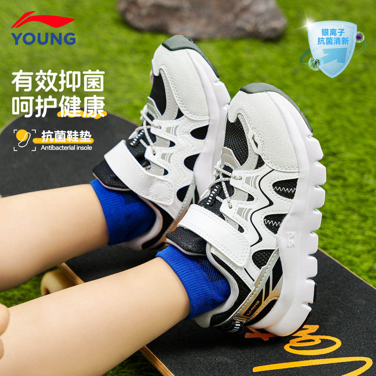 李宁儿童运动鞋小童鞋一脚蹬跑鞋