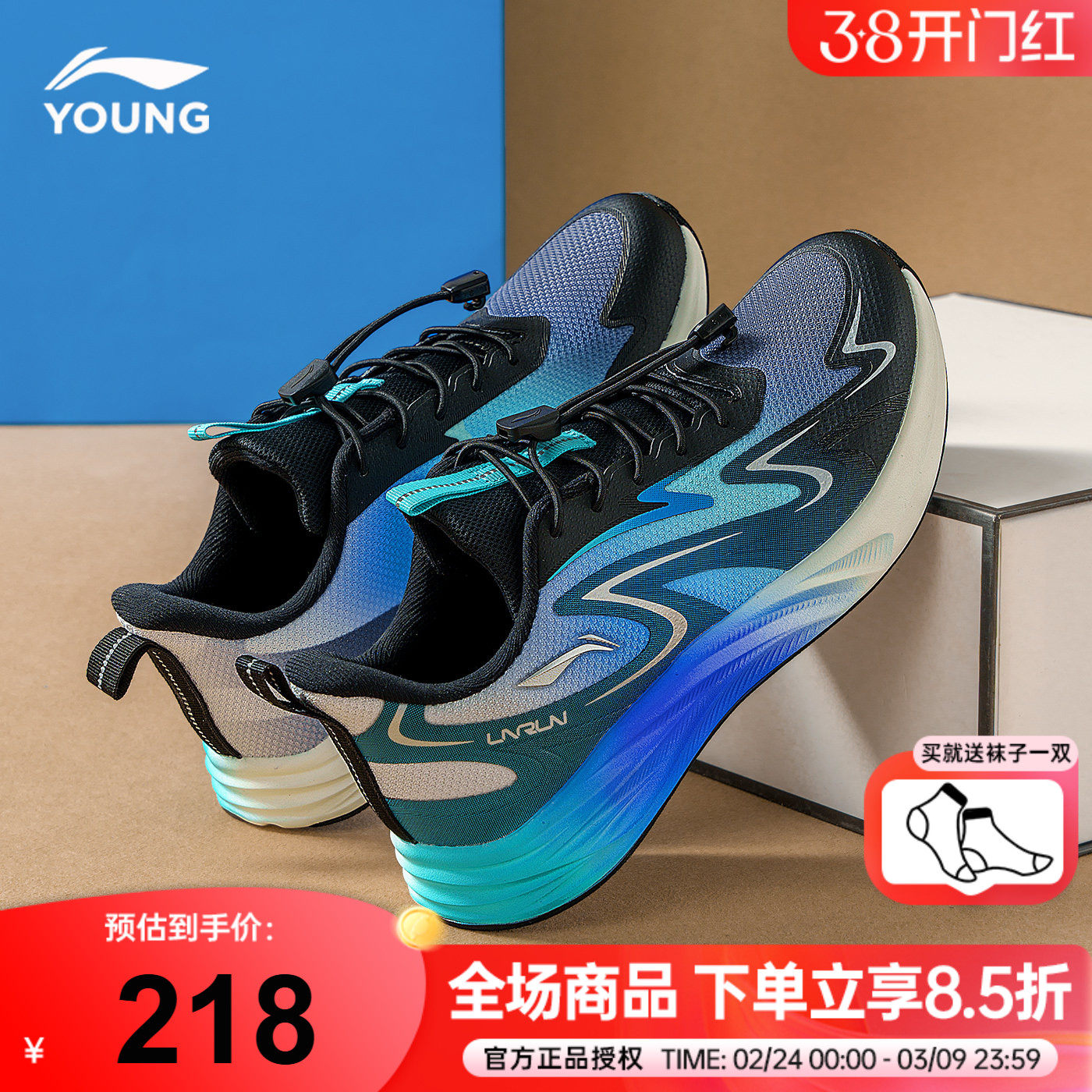 李宁儿童跑步鞋男女大童2026春季新款飞云3男童青少年减震运动鞋