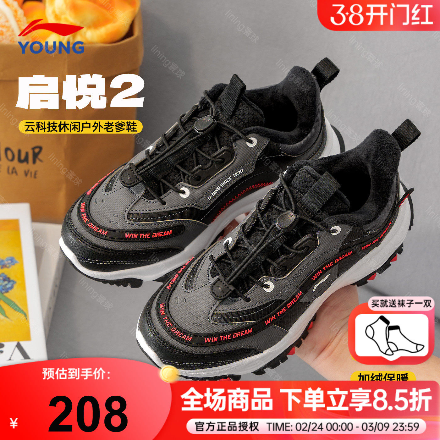 李宁童鞋儿童运动鞋加厚保暖男童二棉鞋2025秋冬新款青少年户外鞋