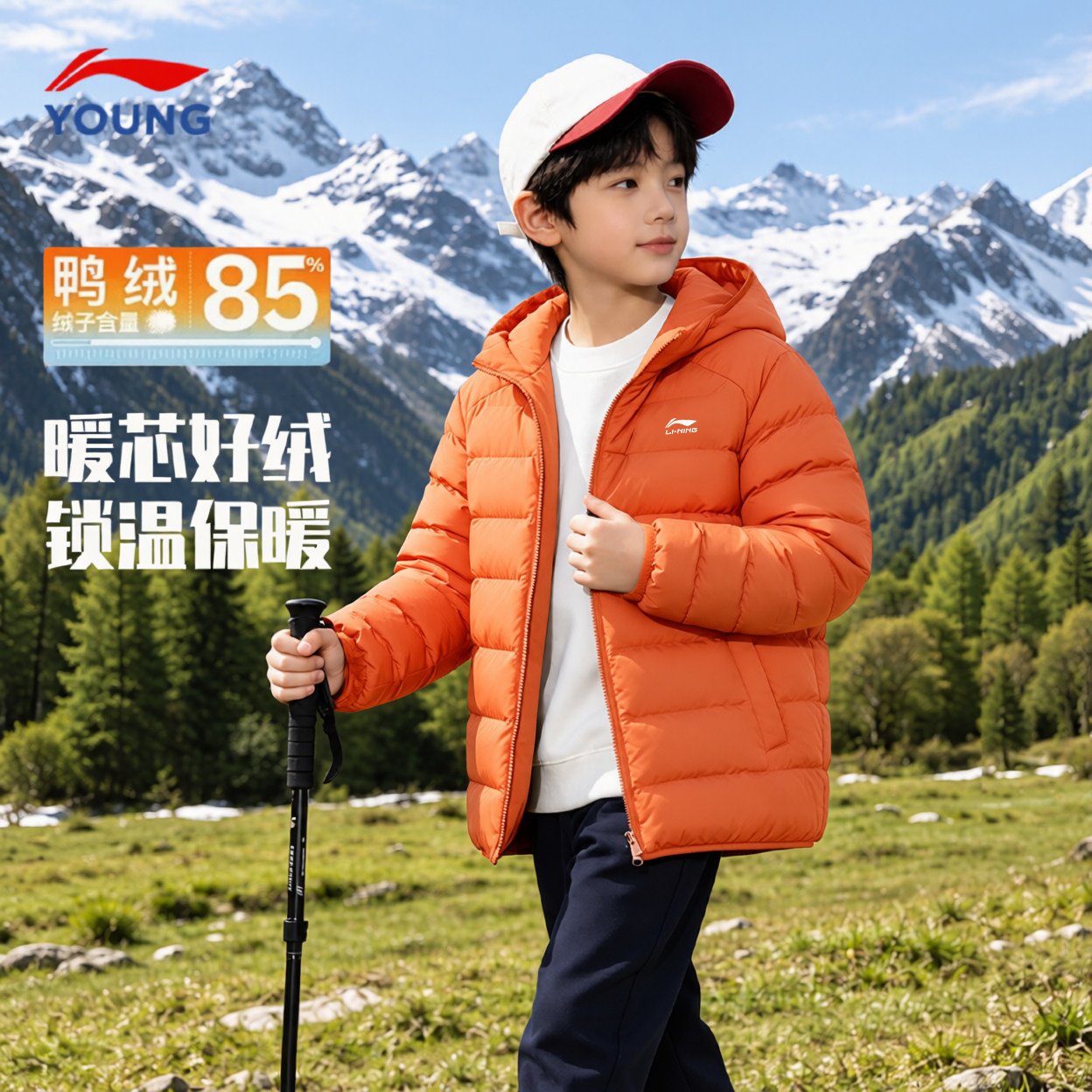 李宁儿童羽绒服男童鸭绒85%轻薄图片