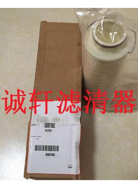 工程机械设备配件矿山机械液压油滤芯滤清器过滤器56001982滤芯