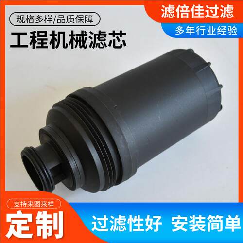 机油滤芯FF5706柴油滤清器 机油格柴油滤芯 燃油滤清器