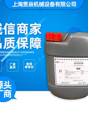 15488760优杰冷却剂(20L)螺杆机猛虎机器润滑油 4000小时