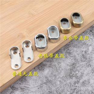 管16兰MM法座衣托杆托衣座衣座底座衣柜挂衣杆衣管托衣通座加厚