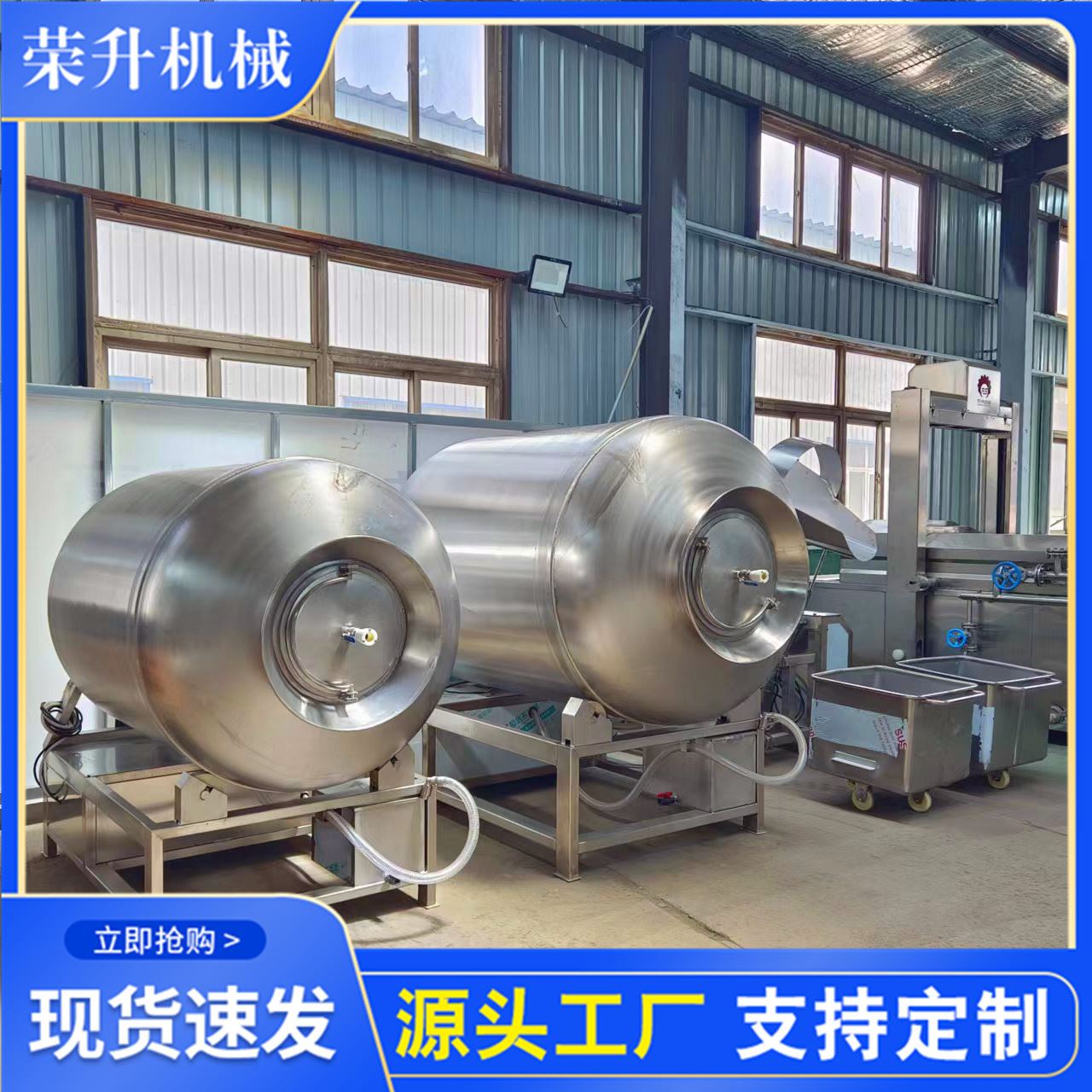 液压真空滚揉机猪牛羊肉真空滚揉机平遥牛肉腌制机食品机械_虎窝淘