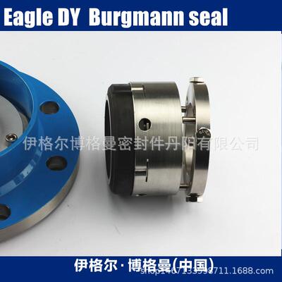Eagleburgmann上海博格曼轴封用于莱宁搅拌1VSF18.5搅拌机械密封