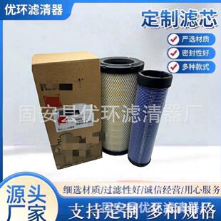 供应现货工程机械滤芯机柴空气可加工空气滤清器 AF25618 AF25957