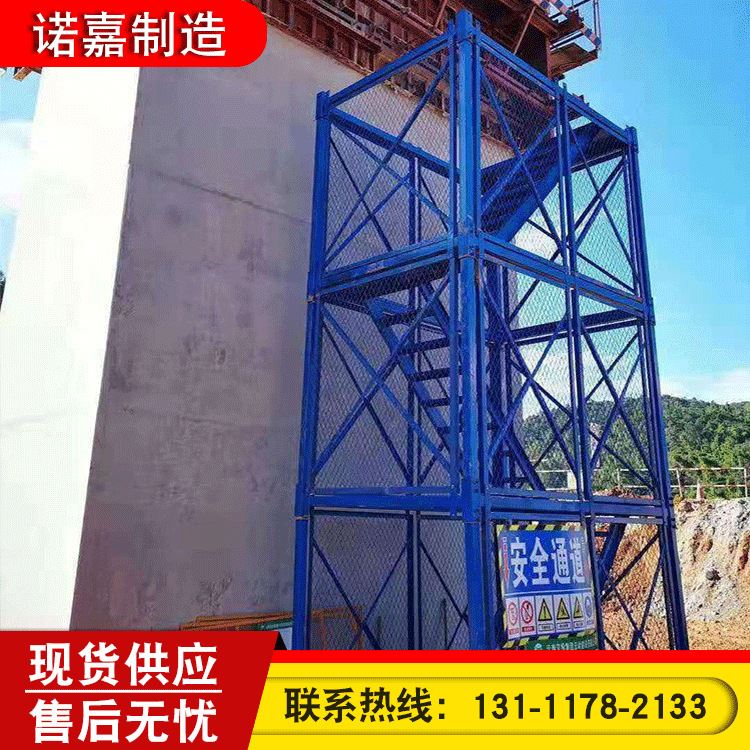 基坑施工安全梯笼 加厚框架安全爬梯 桥墩墩柱平台