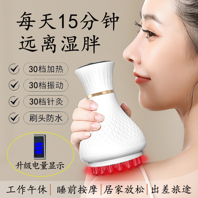 隆翎震动热敷按摩理疗新品特惠