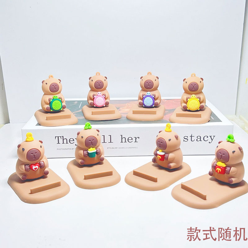 卡皮巴拉手机支架