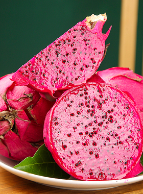 红心火龙果2粒单果300g+