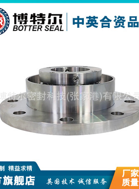 直供 204E机械密封 真空釜用机械密封 卫生级机械密封 品质可靠