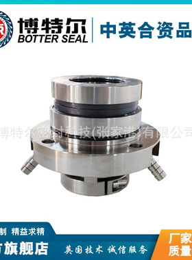 HTM-55S220Z机械密封 石灰石浆泵机械密封 厂家直供