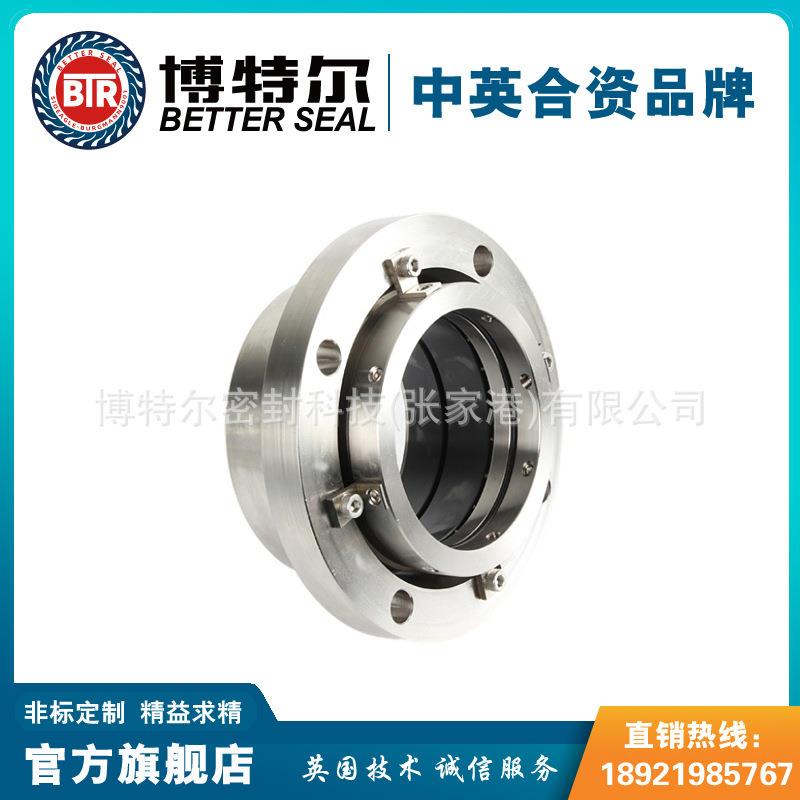 厂家供应 TD机械密封 泵用机械密封 集装式机械密封 品质保障