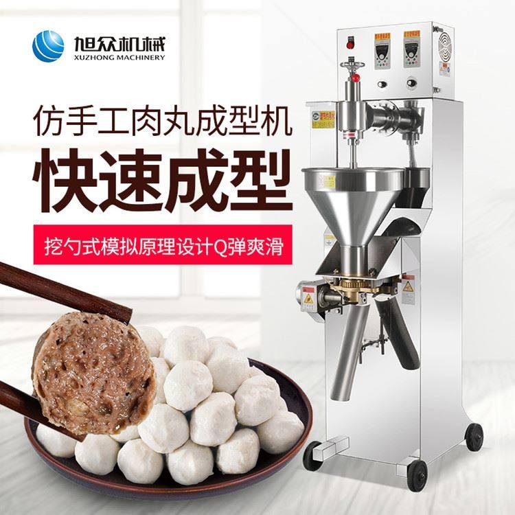 仿手工小型变频挖式肉丸机全自动商用潮汕火锅牛肉丸贡丸成型机器
