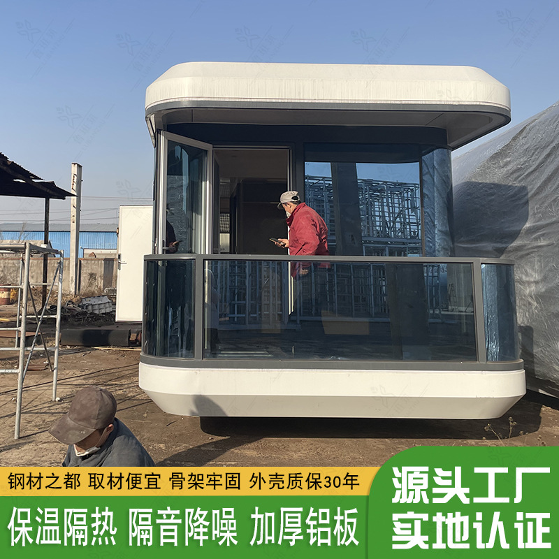 移动房户外办公室方舱隔离房快拼箱活动房固定式撬装售楼部住人舱