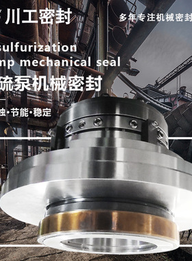 机械密封 HRM-175D3\HRM-175S3 一般适用于\机封型号襄阳五二五泵