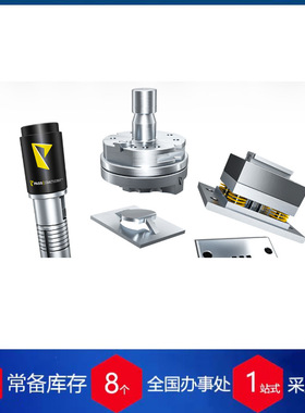 德国PASS Stanztechnik刀具X3