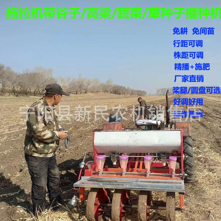 华北地区四轮带动谷子小颗粒种子精播机4行/12行免耕长期
